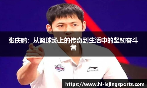 乐竞体育官网