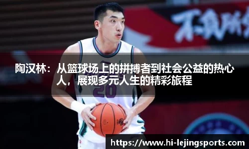 乐竞体育官方网站