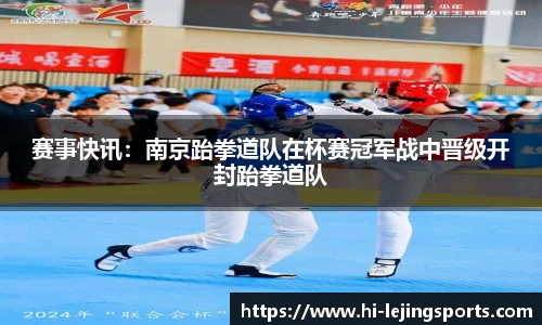乐竞体育官网