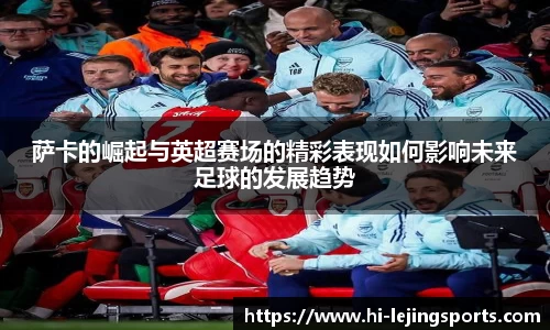 乐竞体育平台