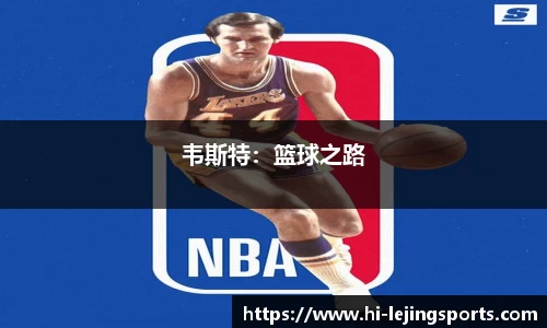 乐竞体育官网
