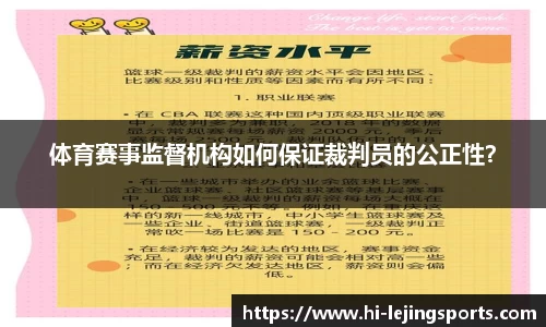 乐竞体育