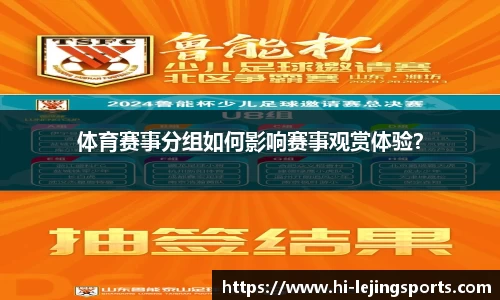 乐竞体育平台