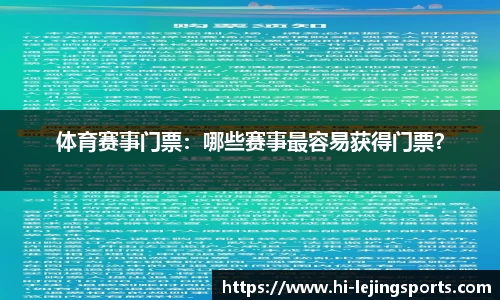 乐竞体育官网