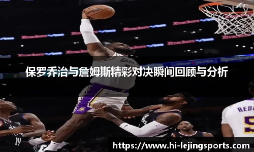 乐竞体育官方网站