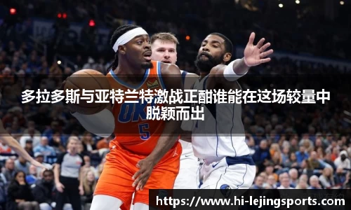 乐竞体育